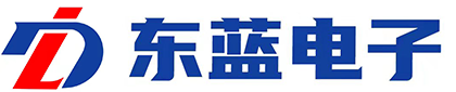 東莞市東藍(lán)電子設(shè)備有限公司